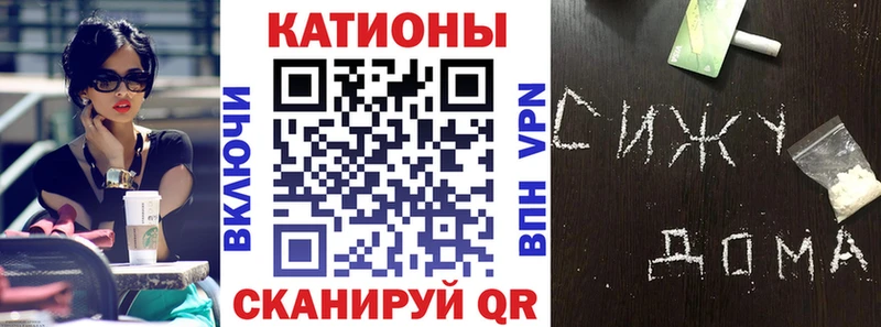 Все наркотики Петровск-Забайкальский АМФ  Мефедрон  ГАШ 