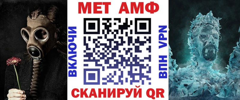 АМФЕТАМИН Розовый  закладка  omg ССЫЛКА  мориарти состав  Петровск-Забайкальский 