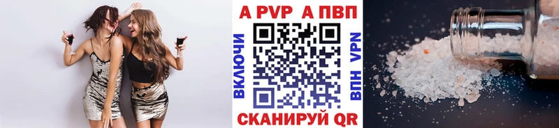 Alfa_PVP мука  Петровск-Забайкальский 