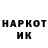Конопля VHQ Leonick Denisenko