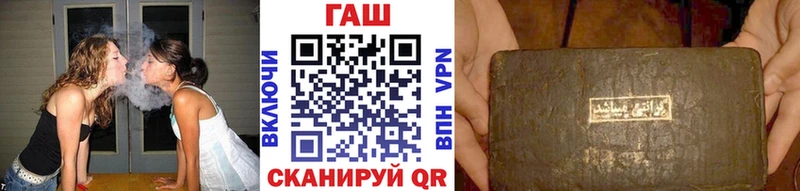 ГАШИШ гашик mega как зайти Петровск-Забайкальский