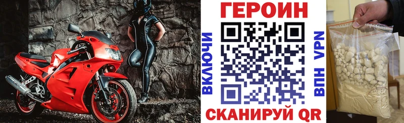 купить наркотик  Петровск-Забайкальский  Героин Афган 