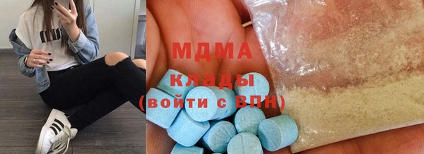 винт Каменногорск