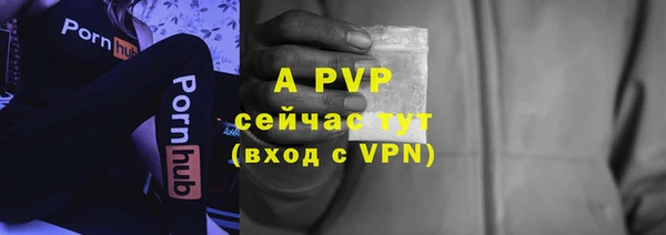 меф Алексин
