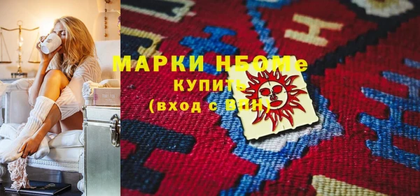 кокаин премиум Алзамай