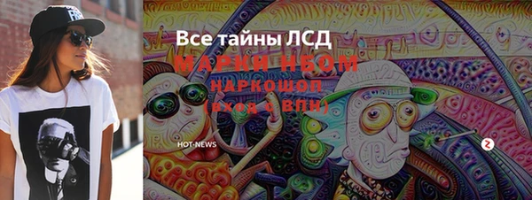 меф Алексин