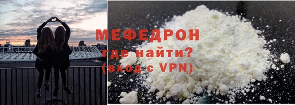 меф Алексин