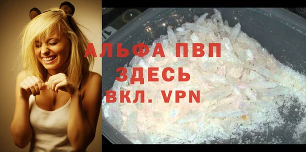 меф Алексин
