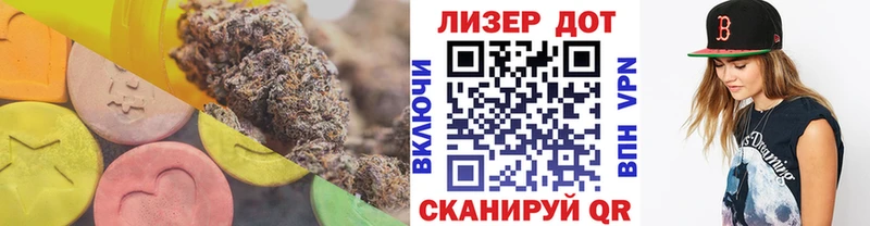 LSD-25 экстази ecstasy Петровск-Забайкальский
