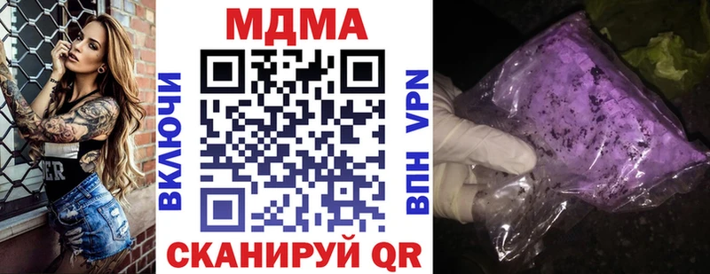 MDMA Molly omg зеркало Петровск-Забайкальский