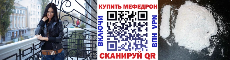 Меф мука  гидра зеркало  Петровск-Забайкальский 