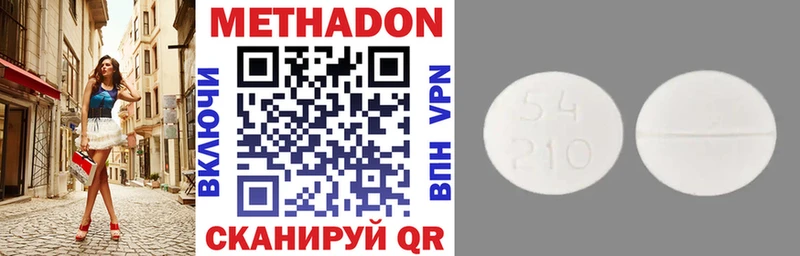 где купить   Петровск-Забайкальский  KRAKEN онион  Метадон methadone 