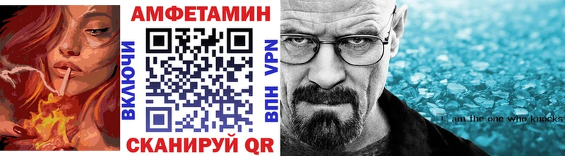 купить наркотики сайты  Петровск-Забайкальский  МЕТАМФЕТАМИН витя 