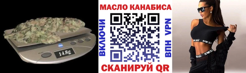 Дистиллят ТГК гашишное масло  наркота  Петровск-Забайкальский 